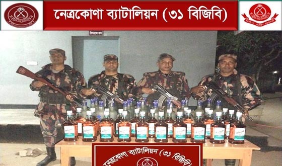 কলমাকান্দায় বিজিবি’র মালিকবিহীন ভারতীয় মদ জব্দ