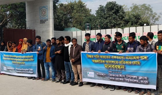 পানি সংকটে বিপর্যস্ত উত্তরের কৃষি-অর্থনীতি-বাস্তুসংস্থান
