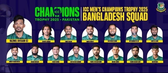 চ্যাম্পিয়ন্স ট্রফির জন্য দল ঘোষণা দিলো বিসিবি