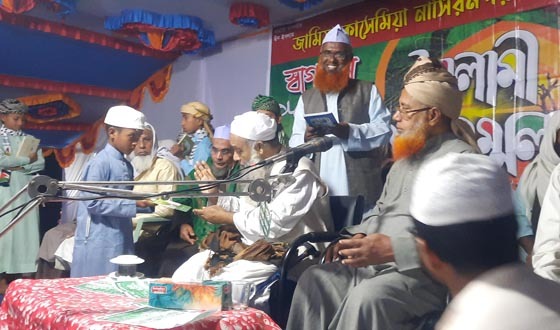 জামিয়া কাসেমিয়া নাসিরনগর মাদ্রাসার বার্ষিক ইসলামী মহাসম্মেলন