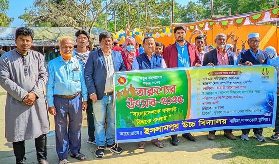 ইসলামপুর উচ্চ বিদ্যালয়ে তারুণ্যের পিঠা উৎসব পালিত