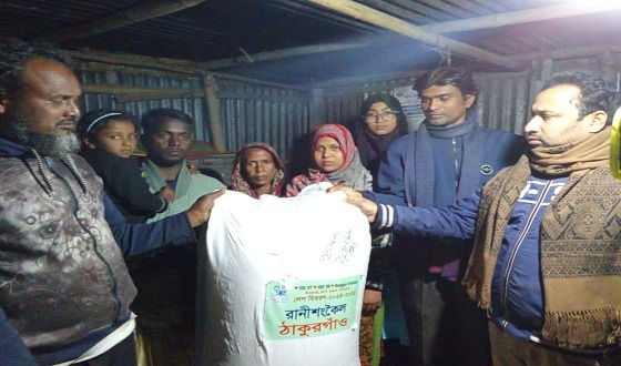 রাণীশংকৈলে শীতার্ত মানুষের পাশেই “৯৭ব্যাচ এইচএসসি৯৯”