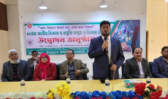 ফুলবাড়ীতে জাতীয় বিজ্ঞান ও প্রযুক্তি সপ্তাহ ও বিজ্ঞান মেলার উদ্বোধন