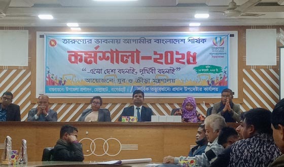 মোল্লাহাটে তারুণ্যের ভাবনায় আগামীর বাংলাদেশ শীর্ষক কর্মশালা