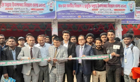 সুজানগরে বিজ্ঞান মেলার উদ্বোধন
