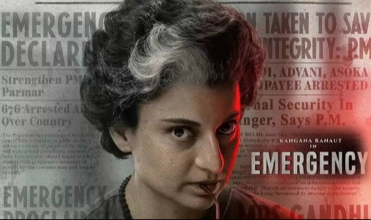 বাংলাদেশে নিষিদ্ধ হলো কঙ্গনার ‘ইমার্জেন্সি’