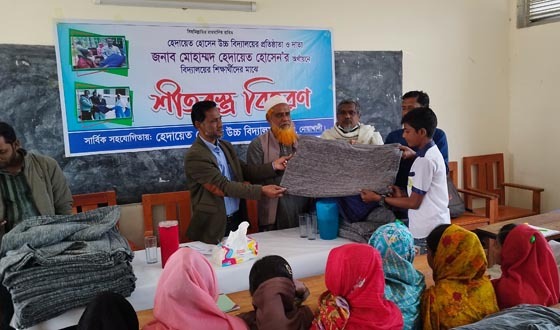 হাতিয়ায় শিক্ষার্থীদের মাঝে শীতবস্ত্র বিতরণ