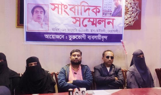 সৌদি প্রবাসীদের বিনিয়োগের ১১ কোটি টাকা আত্মসাতের অভিযোগ