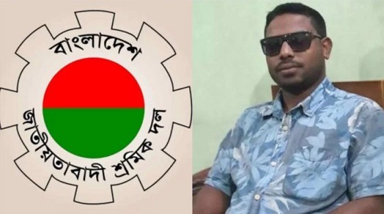 শেরপুরে ফেনসিডিলসহ আটক শ্রমিকদল নেতা বহিষ্কার