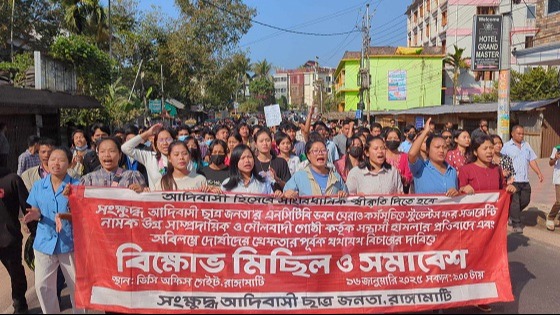 পাহাড়ী শিক্ষার্থীদের ওপর হামলার প্রতিবাদে বিক্ষোভ ও সমাবেশ