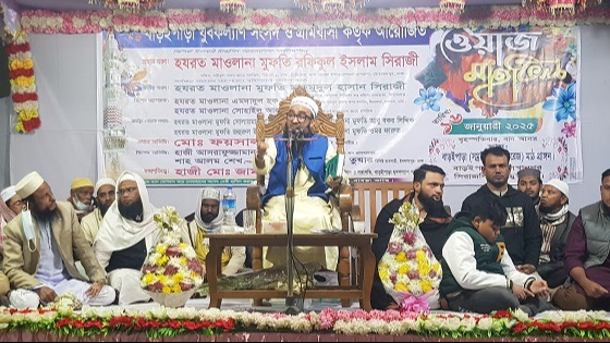 সিরাজদিখানে ওয়াজ মাহফিল অনুষ্ঠিত