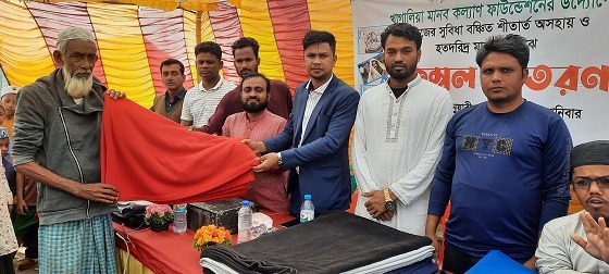 নাসিরনগরে শীতার্তদের মাঝে কম্বল বিতরণ
