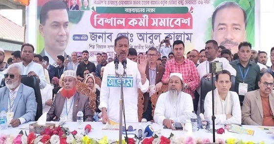 ৩১ দফা বাস্তবায়নের লক্ষে বিএনপির কর্মী সমাবেশে
