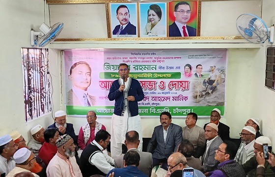 শহীদ জিয়ার  ৮৯ তম জন্মবার্ষিকীতে আলোচনা ও দোয়া