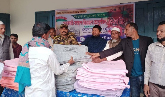রামগতিতে শীতার্ত মানুষদের মাঝে কম্বল বিতরণ