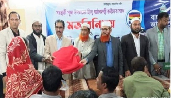 চাঁদপুরে সনাতন ধর্মাবলম্বীদের মাঝে শীতবস্ত্র বিতরণ