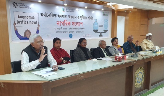 নোয়াখালীতে অর্থনৈতিক অসমতা অবসান ও সুবিচার শীর্ষক নাগরিক সংলাপ অনুষ্ঠিত