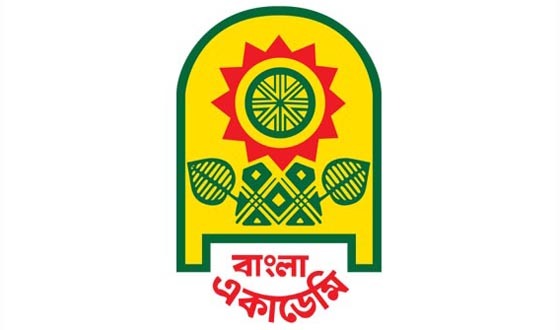 বাংলা একাডেমি সাহিত্য পুরস্কার ২০২৪: পুরস্কার পাচ্ছেন ১০ গুণীজন