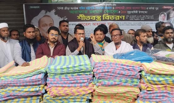 সিরাজদিখানে কোকোর ১০ম মৃত্যু বার্ষিকী উপলক্ষে শীতবস্ত্র বিতরণ
