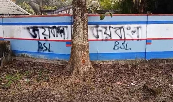 নন্দীগ্রামে দেয়ালে জয় বাংলা, ককটেল বিস্ফোরণ