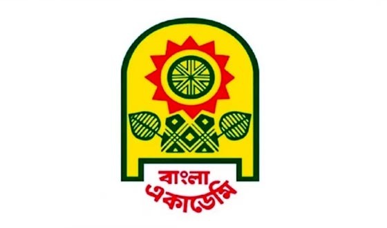 বাংলা একাডেমি সাহিত্য পুরস্কারের ঘোষিত তালিকা স্থগিত