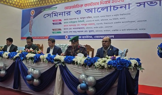 বেনাপোলে আন্তর্জাতিক কাস্টমস দিবস পালিত