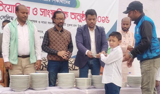 নোয়াখালীতে চাষীরহাট নুরুল হক উচ্চ বিদ্যালয়ের বার্ষিক ক্রীড়া