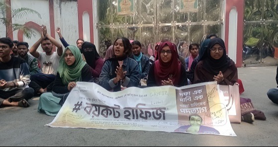 ইবি শিক্ষকের স্থায়ী বহিষ্কারের দাবিতে এবার উপাচার্যের বাসভবনে শিক্ষার্থীরা