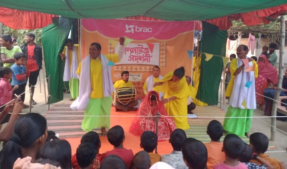 কলমাকান্দায় ব্রাক কর্তৃক জনসচেতনতামূলক গণনাটক প্রদর্শনী
