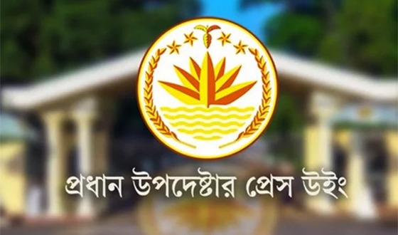 মেয়েদের ফুটবল ম্যাচে বাধার ঘটনায় সরকারের উদ্বেগ