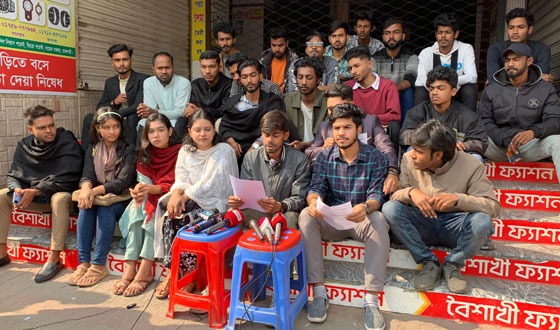রাজশাহীতে বৈষম্যবিরোধী ছাত্র আন্দোলনের সদ্য ঘোষিত কমিটি প্রত্যাখান
