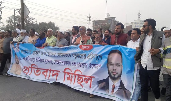 শেখ হাসিনার ফঁসির দাবীতে ভালুকায় বিক্ষোভ মিছিল