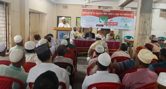 বাগমারা জামায়াতের উদ্যোগে জুলাই-আগস্টের শহীদ,আহত ও পুঙ্গুদের স্মরণে দোয়া মাহফিল