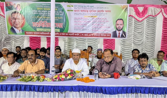 ভালুকা উপজেলার ৯৯টি ওয়ার্ডে বিএনপির সমাবেশ
