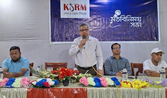 ফেঞ্চুগঞ্জে ব্যবসায়ী ও নির্মাণ শ্রমিকদের নিয়ে কেএসআরএম'র সভা