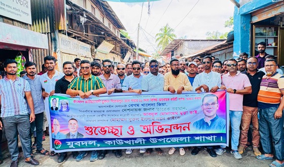 কাউখালী যুবদলের উদ্যোগে আনন্দ মিছিল