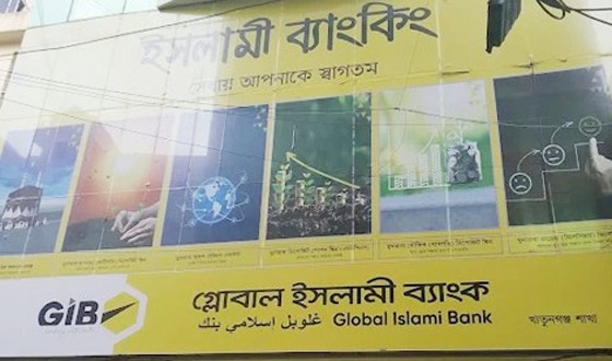 চট্টগ্রামে পাঁচদিনেই ‘ম্যাজিক ঋণ’ গায়েব ৫০ কোটি টাকা