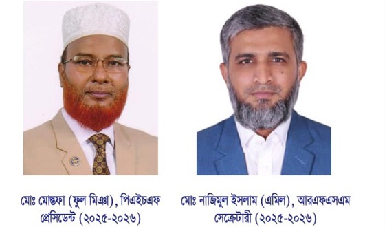 চাঁদপুর রোটারী ক্লাবের নূতন কমিটি গঠন