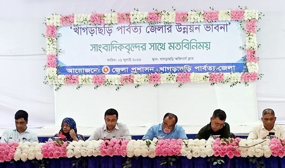 খাগড়াছড়ির উন্নয়ন ভাবনায় সাংবাদিকদের সাথে জেলা প্রশাসনের সভা