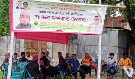 বিরল ও বোচাগঞ্জে এইচএসসি পরীক্ষার্থী অভিভাবকদের বিশুদ্ধ পানি বিতরণ অব্যাহত