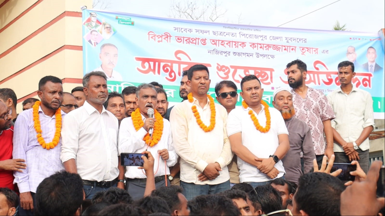 নাজিরপুরে যুবদলের আনন্দ মিছিল ও পথসভা