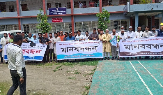 টংগিবাড়ীতে খাল উদ্ধারের দাবীতে মানব বন্ধন