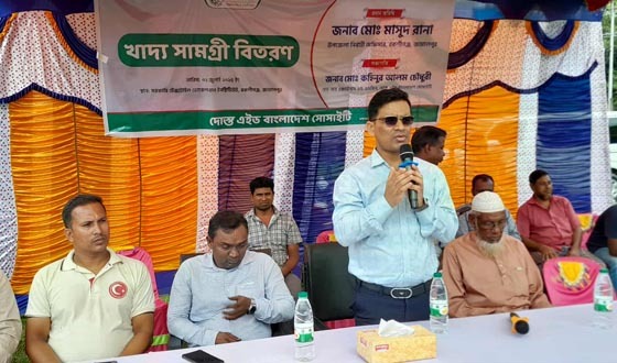 বকশীগঞ্জে দোস্ত এইড বাংলাদেশ সোসাইটির খাদ্য সামগ্রী বিতরণ