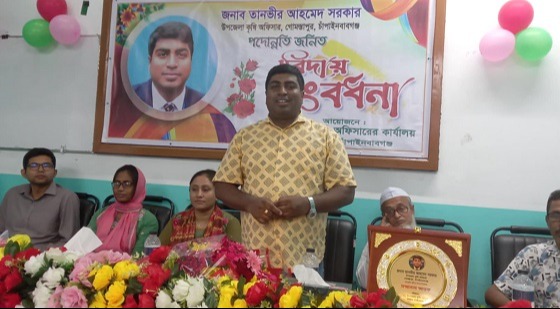 গোমস্তাপুরে কৃষি কর্মকর্তাকে বিদায় সংবর্ধনা