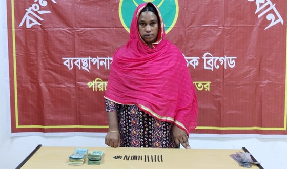 মাধবপুরে ইয়াবা ও নগদ টাকাসহ নারী গ্রেফতার