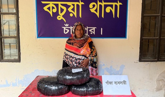 চাঁদপুর কচুয়ায় ৮ কেজি গাঁজাসহ নারী গ্রেফতার