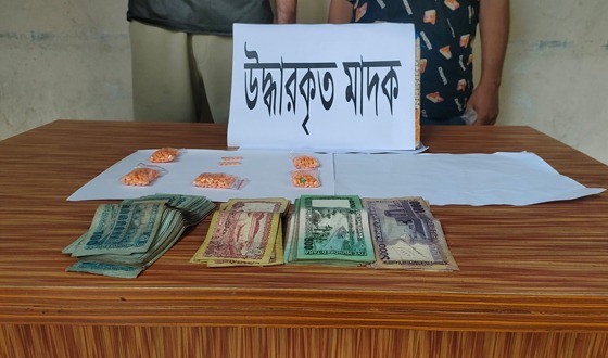 ফরিদগঞ্জে ২ মাদক ব্যবসায়ী আটক