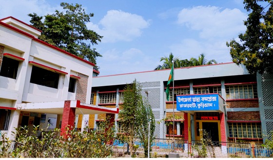 একজন চিকিৎসক দিয়ে চলছে রাজারহাট উপজেলা স্বাস্থ্য কমপ্লেক্স