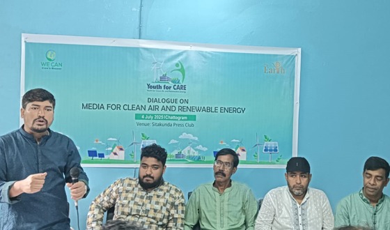 সীতাকুণ্ডতে বেসরকারি উন্নয়ন সংস্থা উই ক্যান কক্সাবাজার মিডিয়া ডায়ালগ
