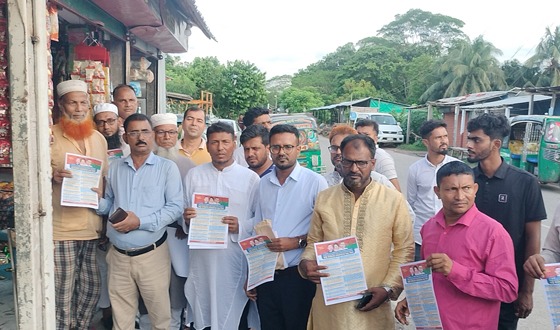তলব উত্তর কৃষকদলের নেতাদের ৩১ দফার লিফলেট বিতরণ
